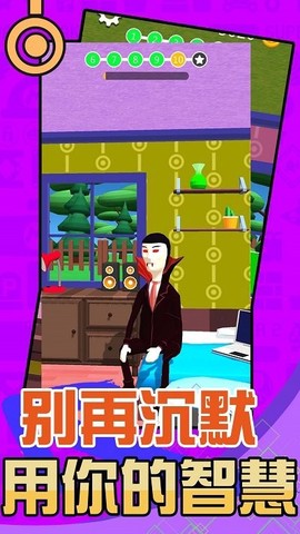 疯狂解谜手册图2