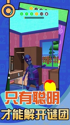 疯狂解谜手册图3