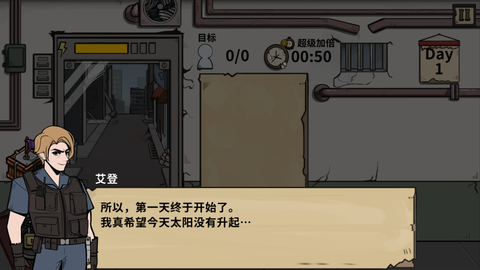谁是僵尸[图2]
