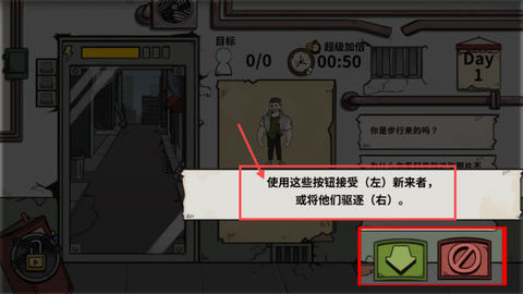 谁是僵尸[图3]