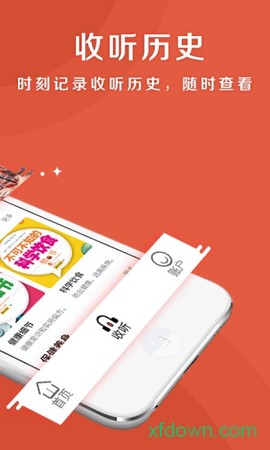 乐龄听书图3