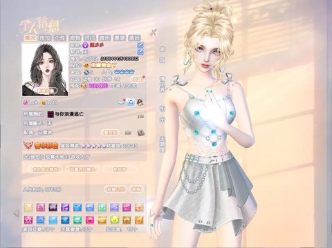 qq炫舞怎么领取衣服