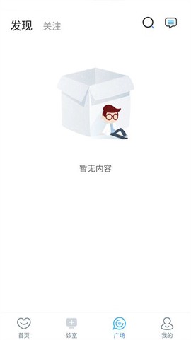 曲靖市一医院医护端[图1]