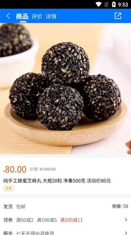 公交民生物流图3