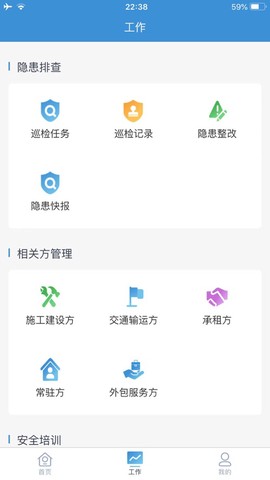 平安电控图2