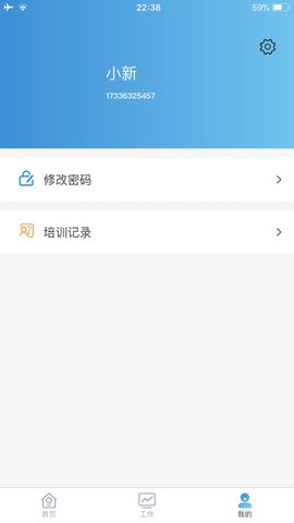 平安电控图3