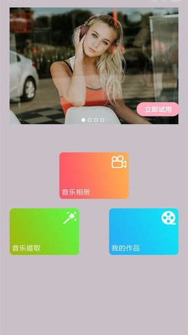 照片合成视频[图1]