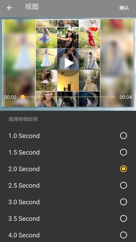 照片合成视频图3