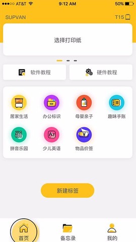 咔嗒印纪[图1]
