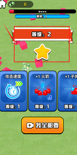 疯狂摧毁者[图4]