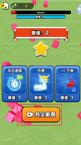 疯狂摧毁者图2