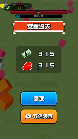 疯狂摧毁者图3