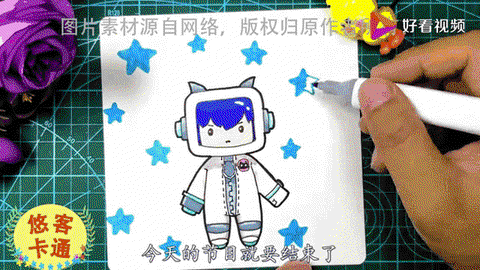 迷你世界宇航员怎么画[图1]