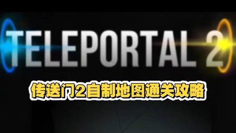 冒险岛2传送门怎么用[图1]