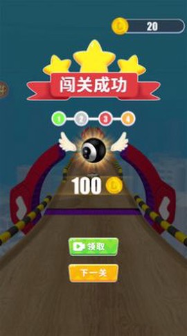 跑跑乐翻天图2
