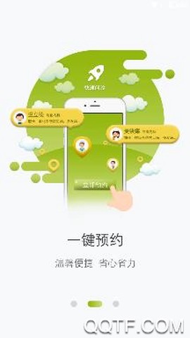 许昌市中心医院[图3]