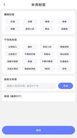 智慧会员系统[图1]