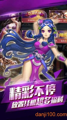破月疾风传图1