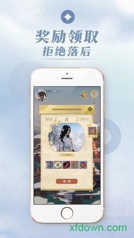 匣中逆水寒[图1]