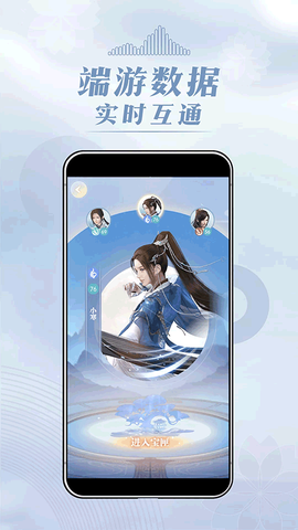 匣中逆水寒图2