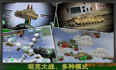 最后的防线破解版图1