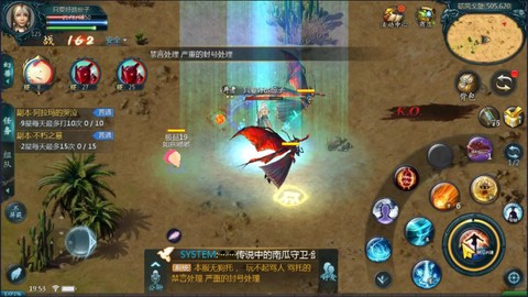 为什么我下载不了魔域[图2]