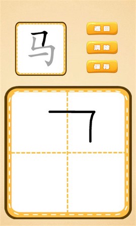 看图识字朗读卡[图1]