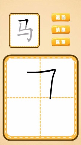 看图识字朗读卡图2