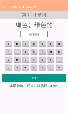 三年级上册英语辅导图1