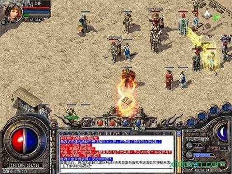 传奇花屏补丁[图1]