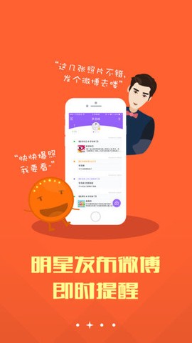 超级星饭团[图1]