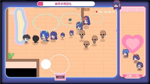 拯救米塔图2