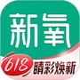 新氧医美