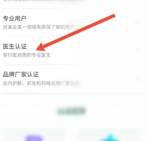 新氧医美[图2]