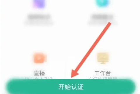 新氧医美[图3]