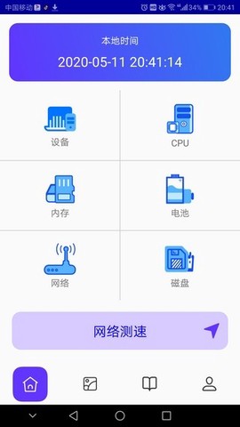 皮皮助手[图1]