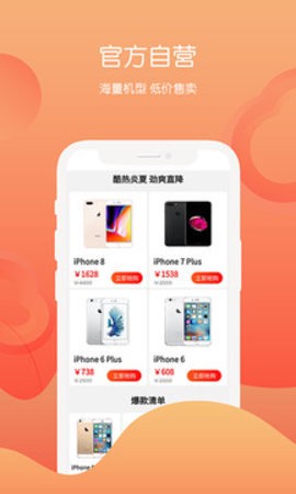 回收社区[图1]