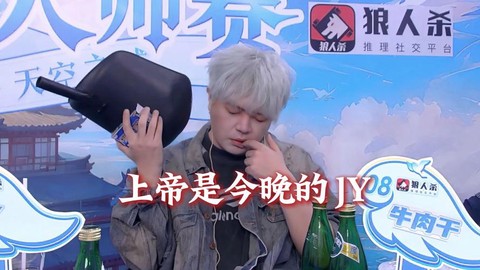 jy什么意思dota[图1]