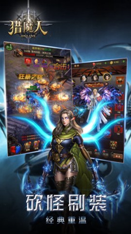 猎魔人图3