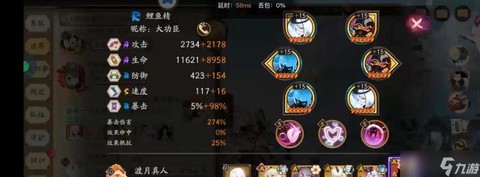 阴阳师怎么增加羁绊