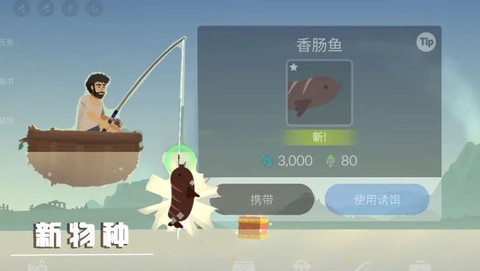 海岛躺平发育图1