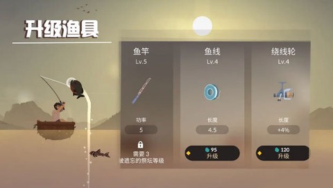 海岛躺平发育图2