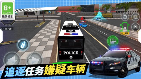 警察追捕行动2020图3