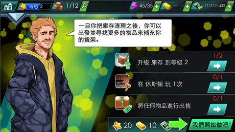 投标战争当帝国图1