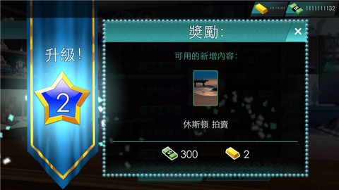 投标战争当帝国图2
