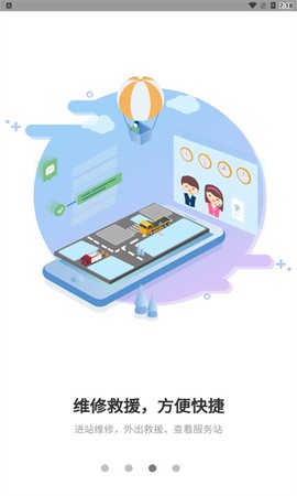 重卡汇图1