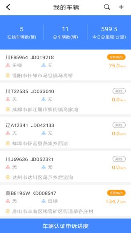 重卡汇图3