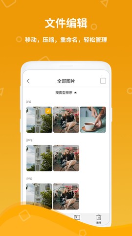 计算器王图2