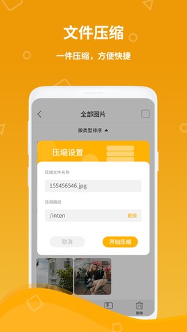 计算器王图3