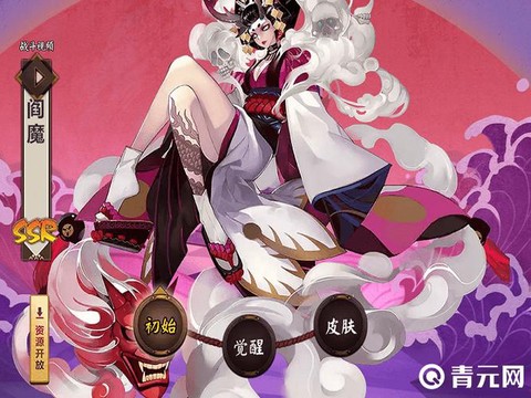 阴阳师阎魔御魂用什么[图2]
